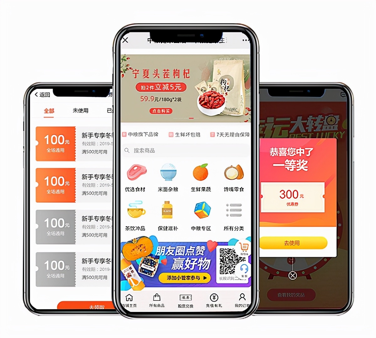 微信订货平台怎么弄（免费微信小程序订货平台）(2)