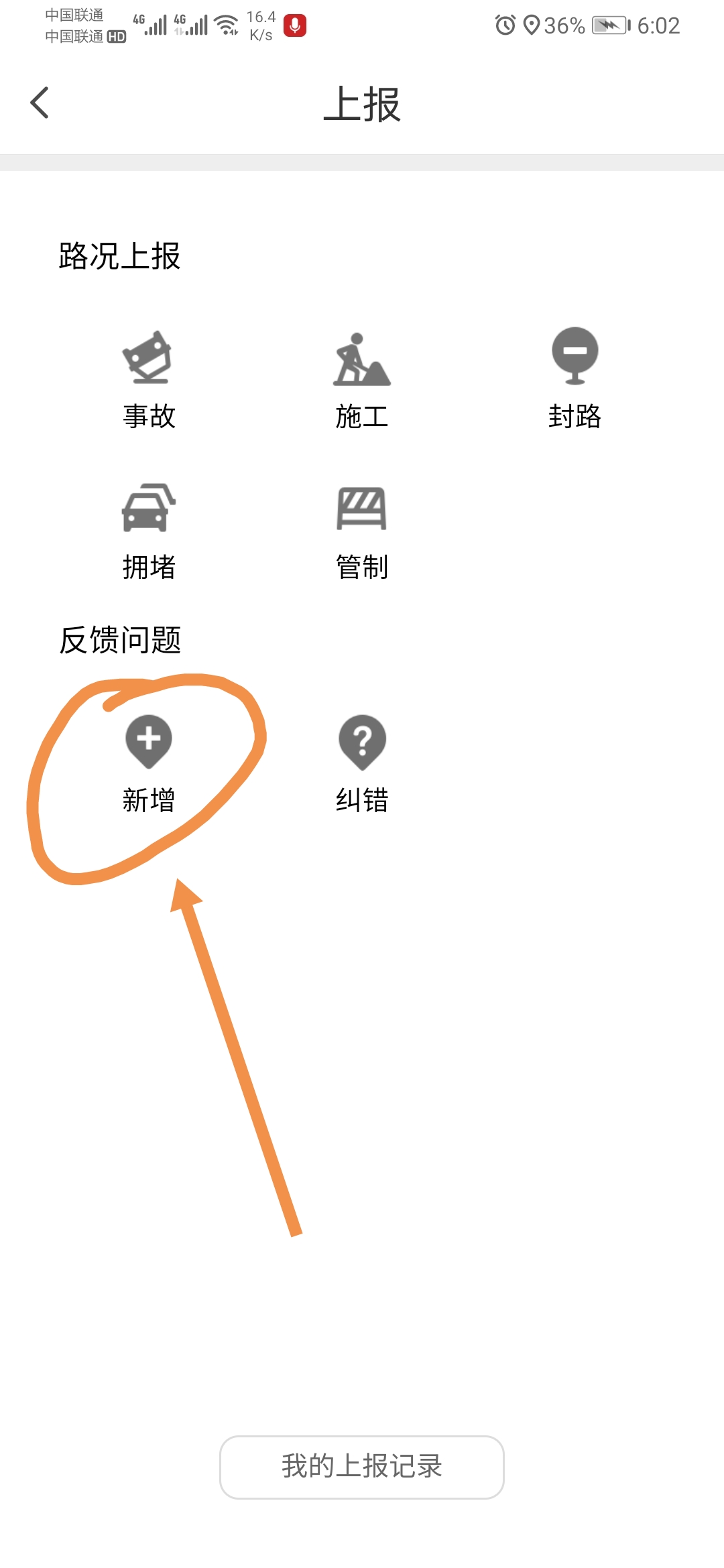 微信设置定位功能怎么操作（微信定位怎么设置）(3)