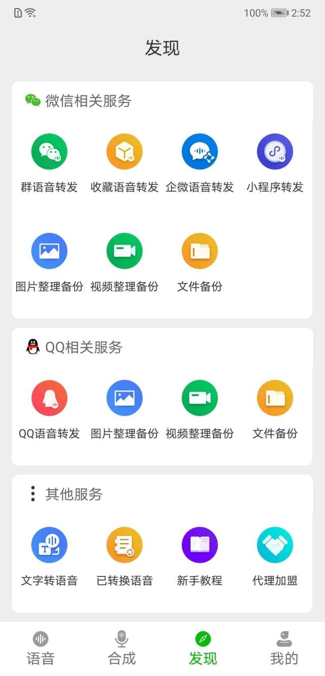 微信转发活动广告语（微商引流推广营销文案）(2)