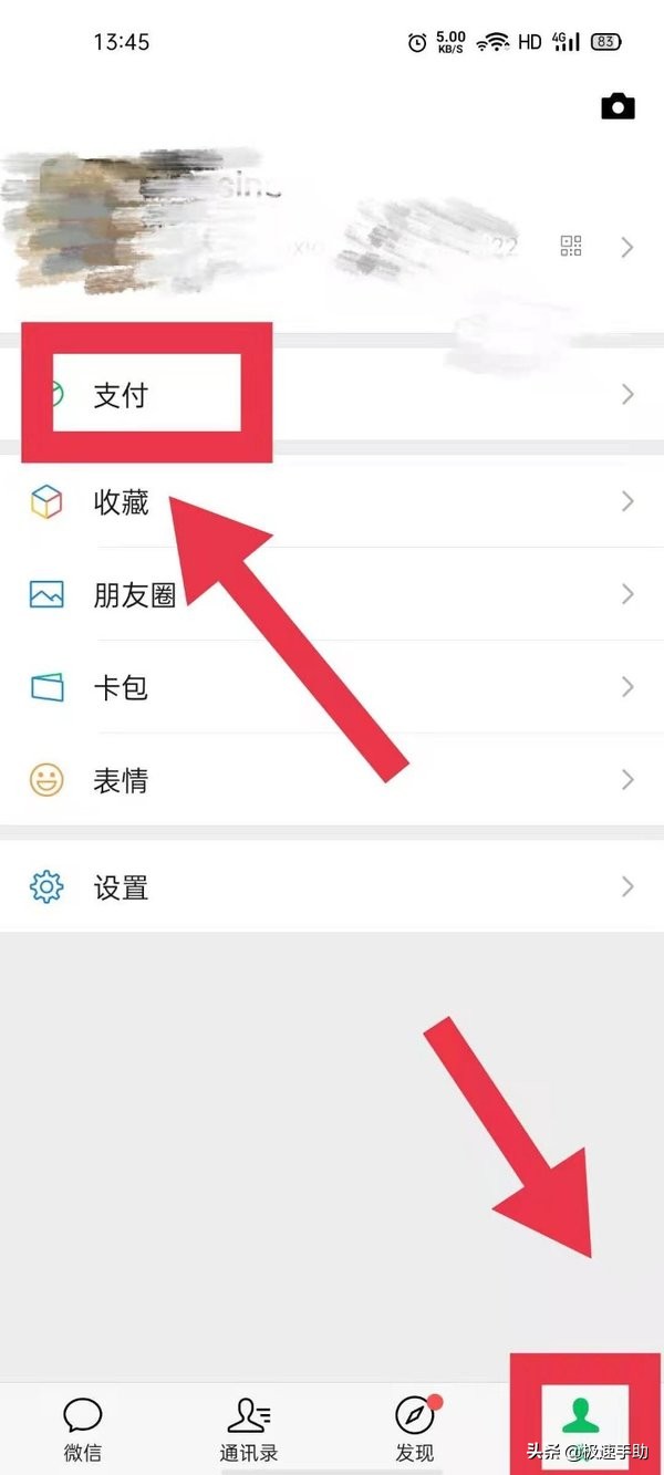 微信钱包明细如何导出（手机微信支付的账单怎么导出来）(1)