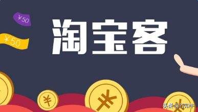 微博淘宝客发产品软件（淘宝客微博设置在哪里设置）(3)