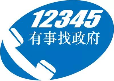 快递出问题找谁投诉（快递维权方式大汇总）(3)