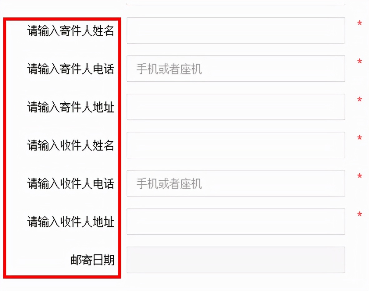 快递怎么举报才有用（怎么投诉得狠一点）(7)