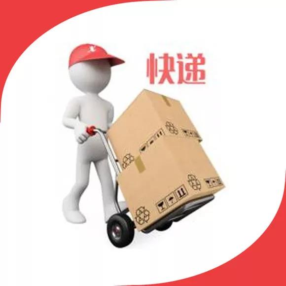 快递有问题找谁投诉电话（快递投诉打什么电话最有效）(1)