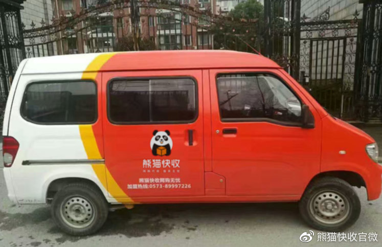快递行业怎么谈业务开发客户（怎么把快递放在快递驿站）
