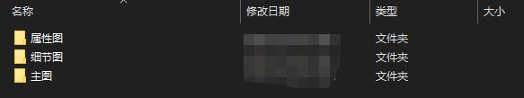 怎么下载京东主图原图（京东宝贝主图怎么批量下载）(8)