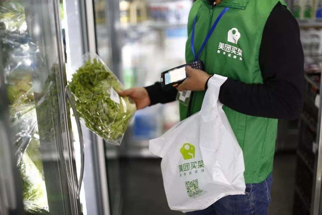 怎么从网上买菜（疫情期间怎样在网上买菜）