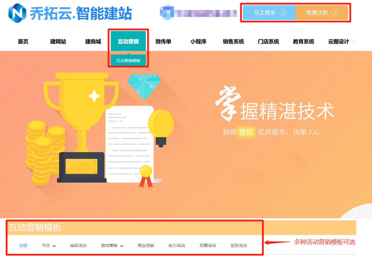 怎么做好微信推广和宣传（新手怎么制作微信互动营销活动）(2)