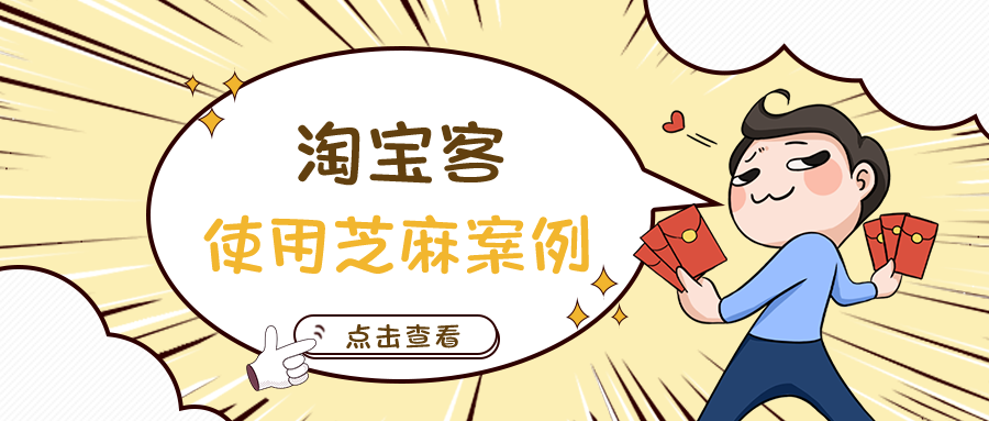 怎么做淘宝客赚佣金教程（淘宝客的四种盈利模式）(1)