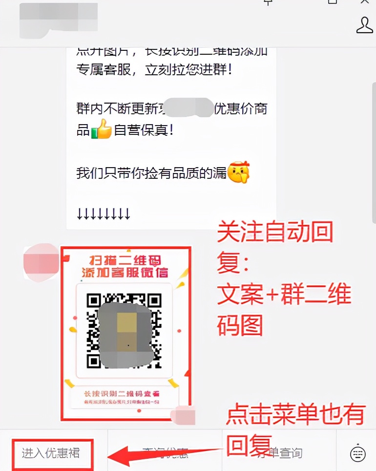 怎么做淘宝客赚佣金教程（淘宝客的四种盈利模式）(2)