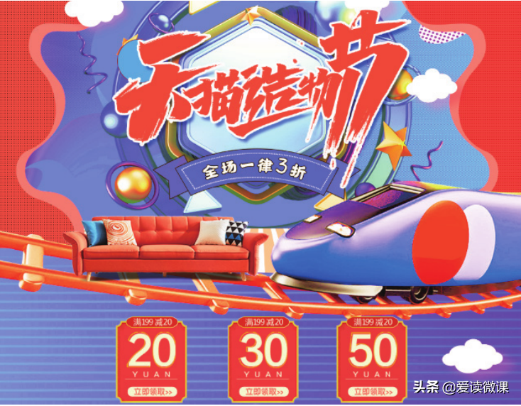 怎么做淘宝网页设计与制作（怎么装修自己的电商店铺模板）(2)