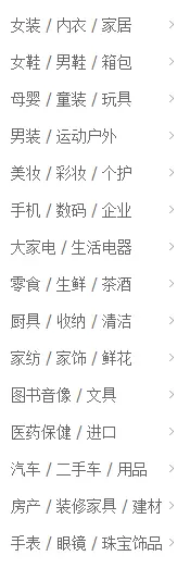 怎么利用淘宝赚钱技巧（现在淘宝做什么赚钱快）(1)