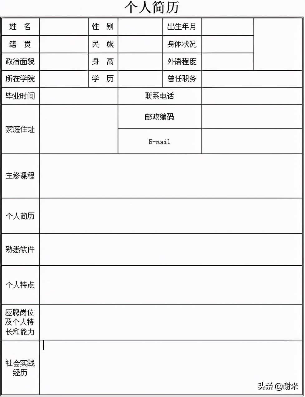 怎么在淘宝找工作（想在网上找工作哪个平台好）(3)