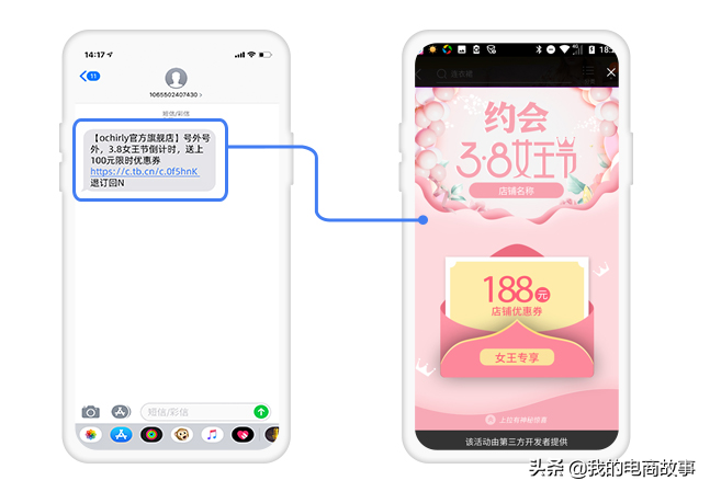 怎么增加淘宝粉丝数量（淘宝店铺怎么才能尽快涨粉）(10)