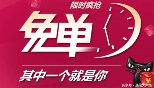 怎么建淘宝天猫折扣群（做淘宝优惠券的方法）(2)