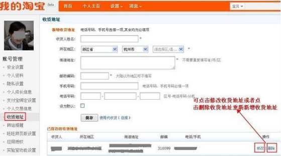 怎么才能在淘宝买东西（淘宝购物指南）(2)
