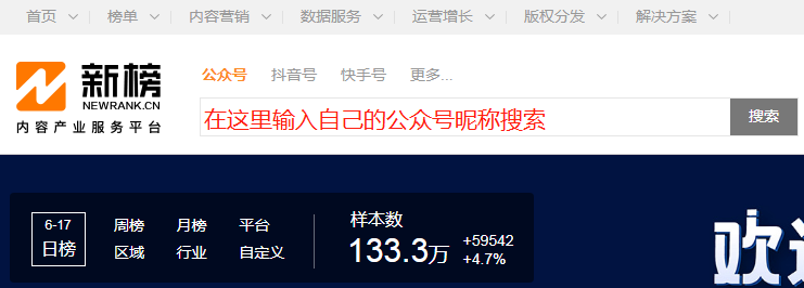 怎么找微信公众号合作（经营公众号到哪里接广告任务）(7)