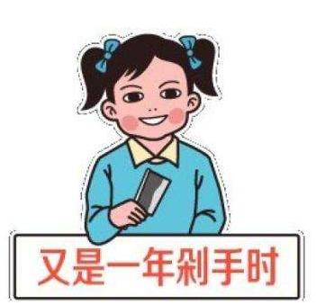 怎么抢淘宝秒杀的东西（双十一怎么在网上抢购）(3)
