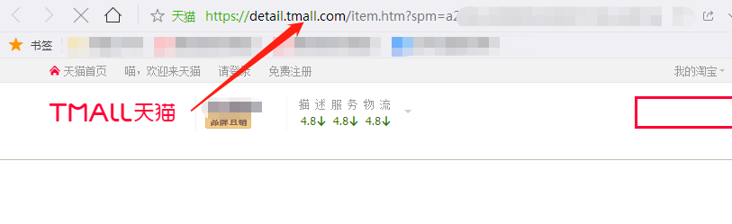 怎么提取淘宝主图视频（一键批量采集电商主图视频描述）(5)