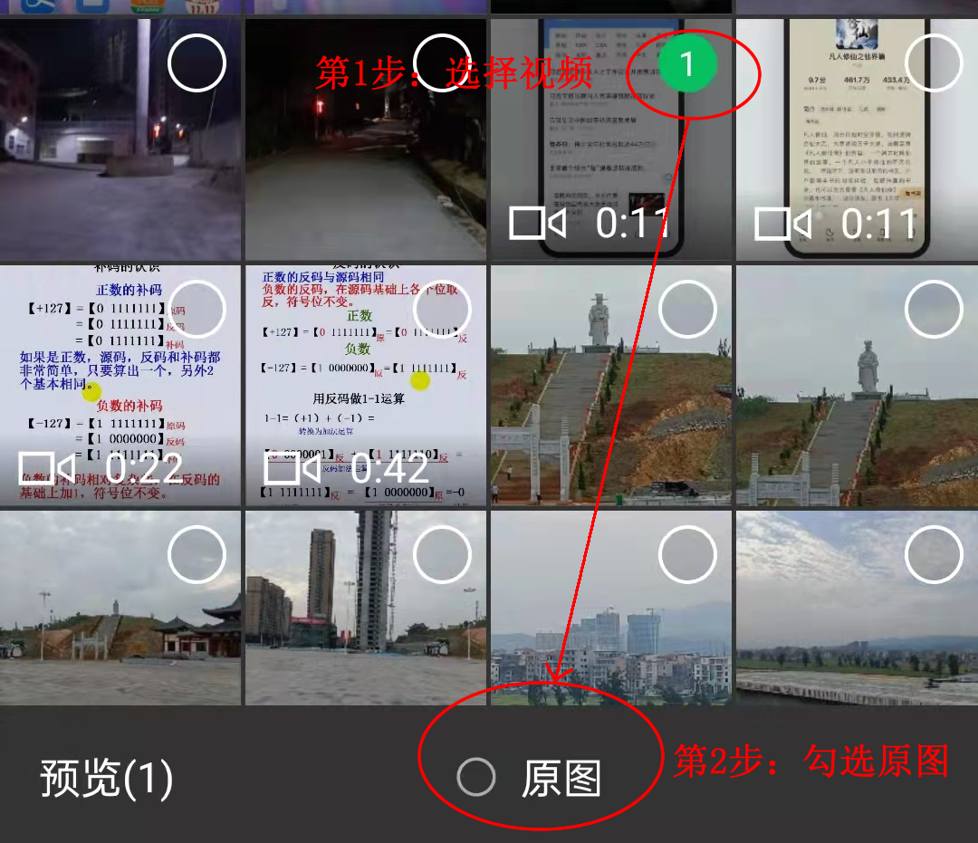 怎么提高微信视频画质（微信三分钟的视频怎么发送高清的）(1)