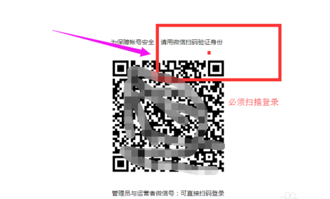 怎么改微信公众号名称（微信公众号改名称步骤）(2)