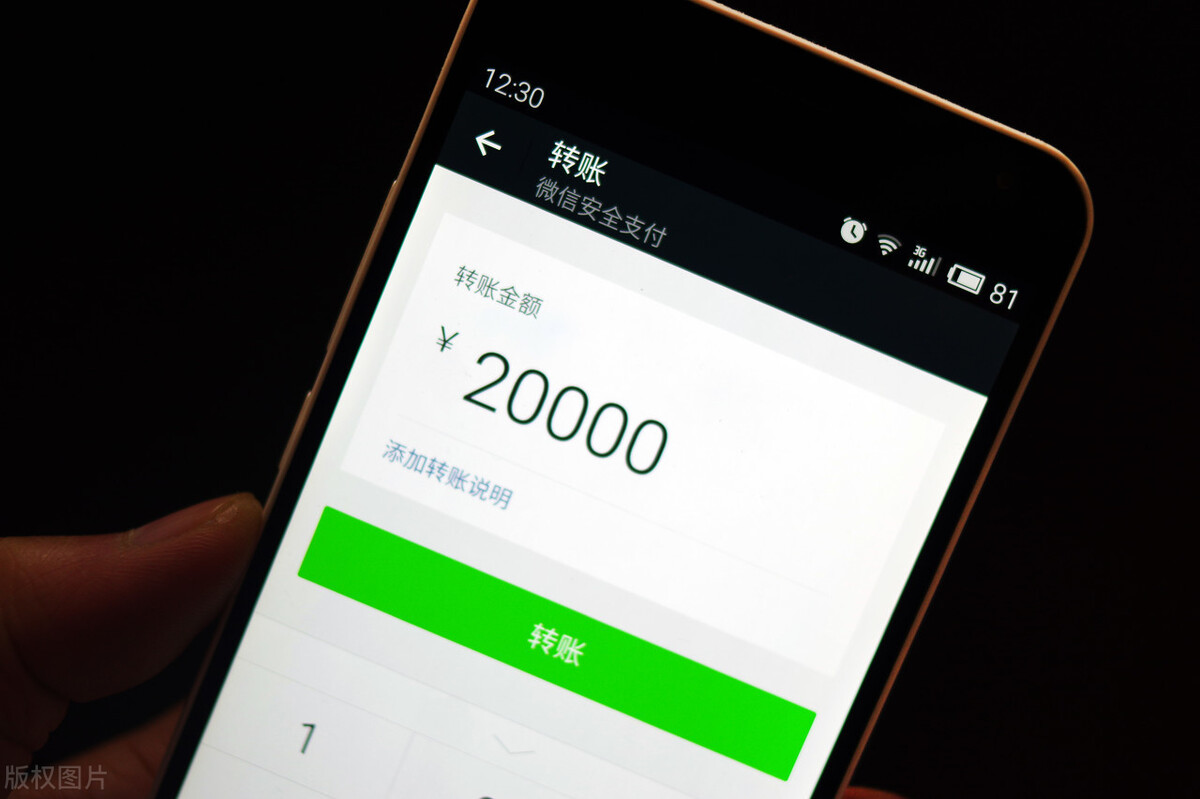 怎么查微信转账记录查询（微信删除转账记录还能查到吗）(1)