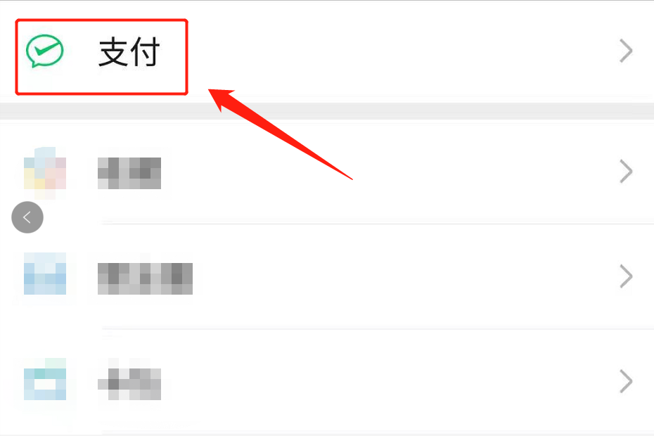 怎么查微信转账记录查询（微信删除转账记录还能查到吗）(3)