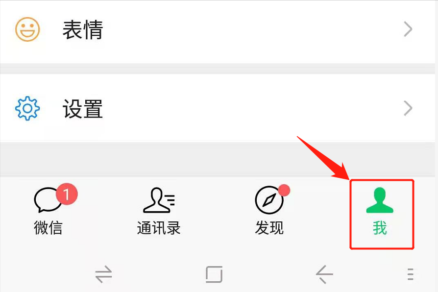 怎么查微信转账记录查询（微信删除转账记录还能查到吗）(2)