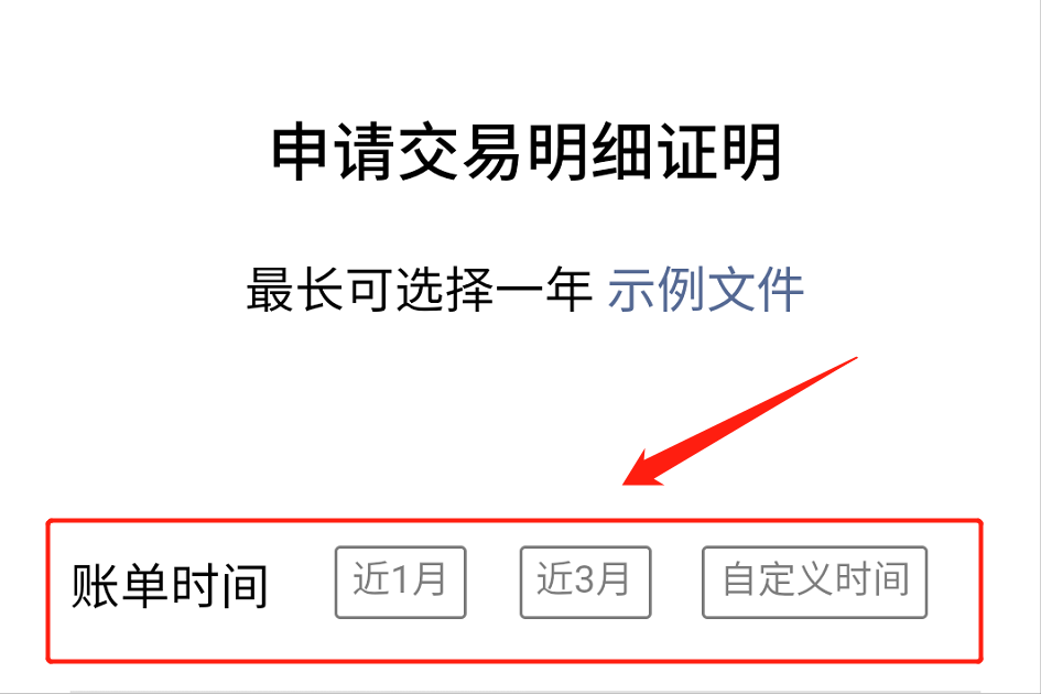 怎么查微信转账记录查询（微信删除转账记录还能查到吗）(10)
