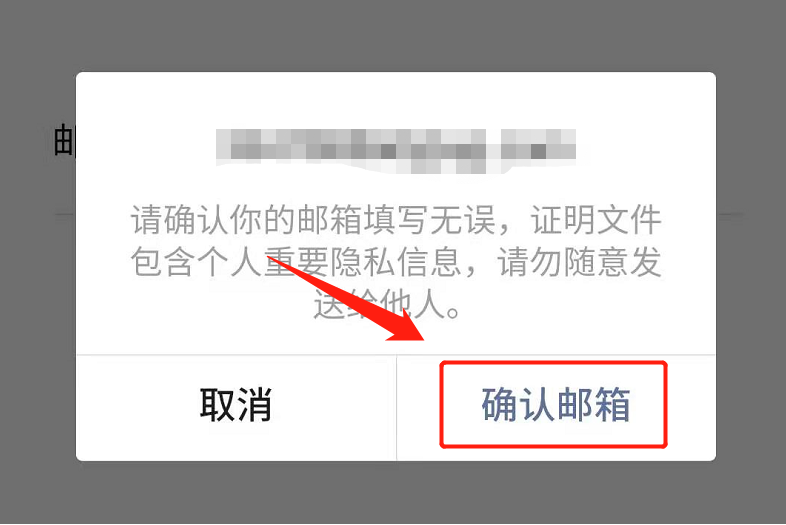 怎么查微信转账记录查询（微信删除转账记录还能查到吗）(12)