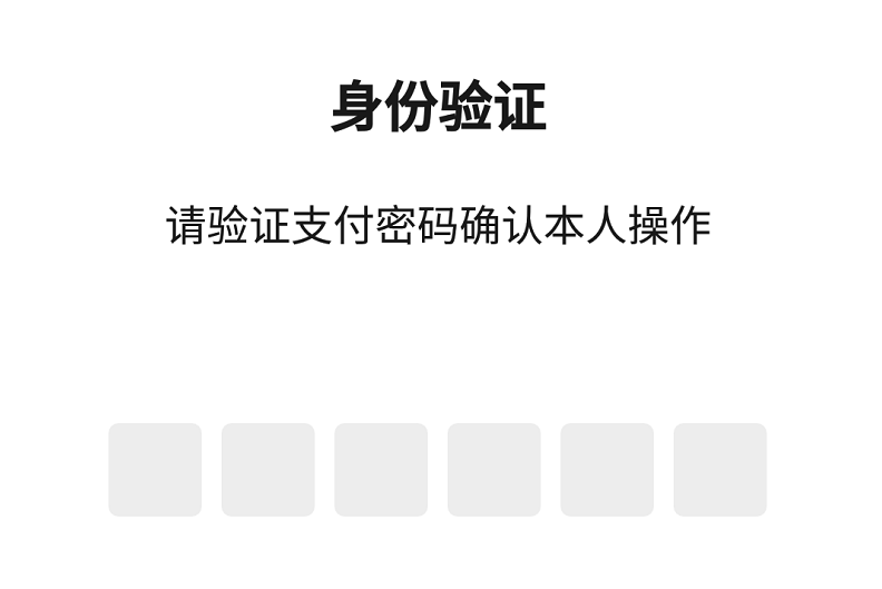 怎么查微信转账记录查询（微信删除转账记录还能查到吗）(14)