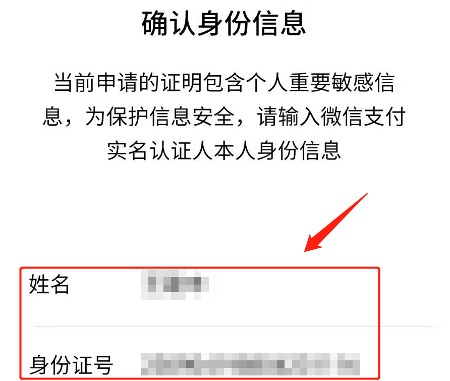 怎么查微信转账记录查询（微信删除转账记录还能查到吗）(13)