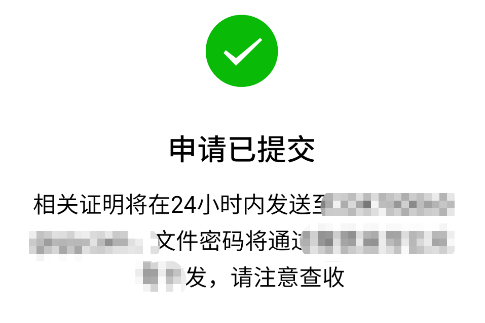 怎么查微信转账记录查询（微信删除转账记录还能查到吗）(15)