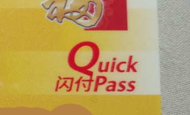 怎么添加淘宝银行卡（支付宝绑定银行卡不需要输入卡号）(4)