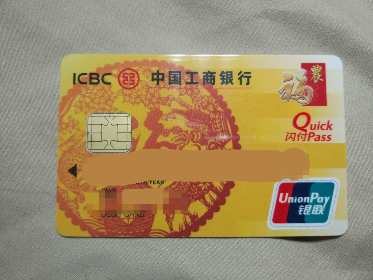 怎么添加淘宝银行卡（支付宝绑定银行卡不需要输入卡号）(3)