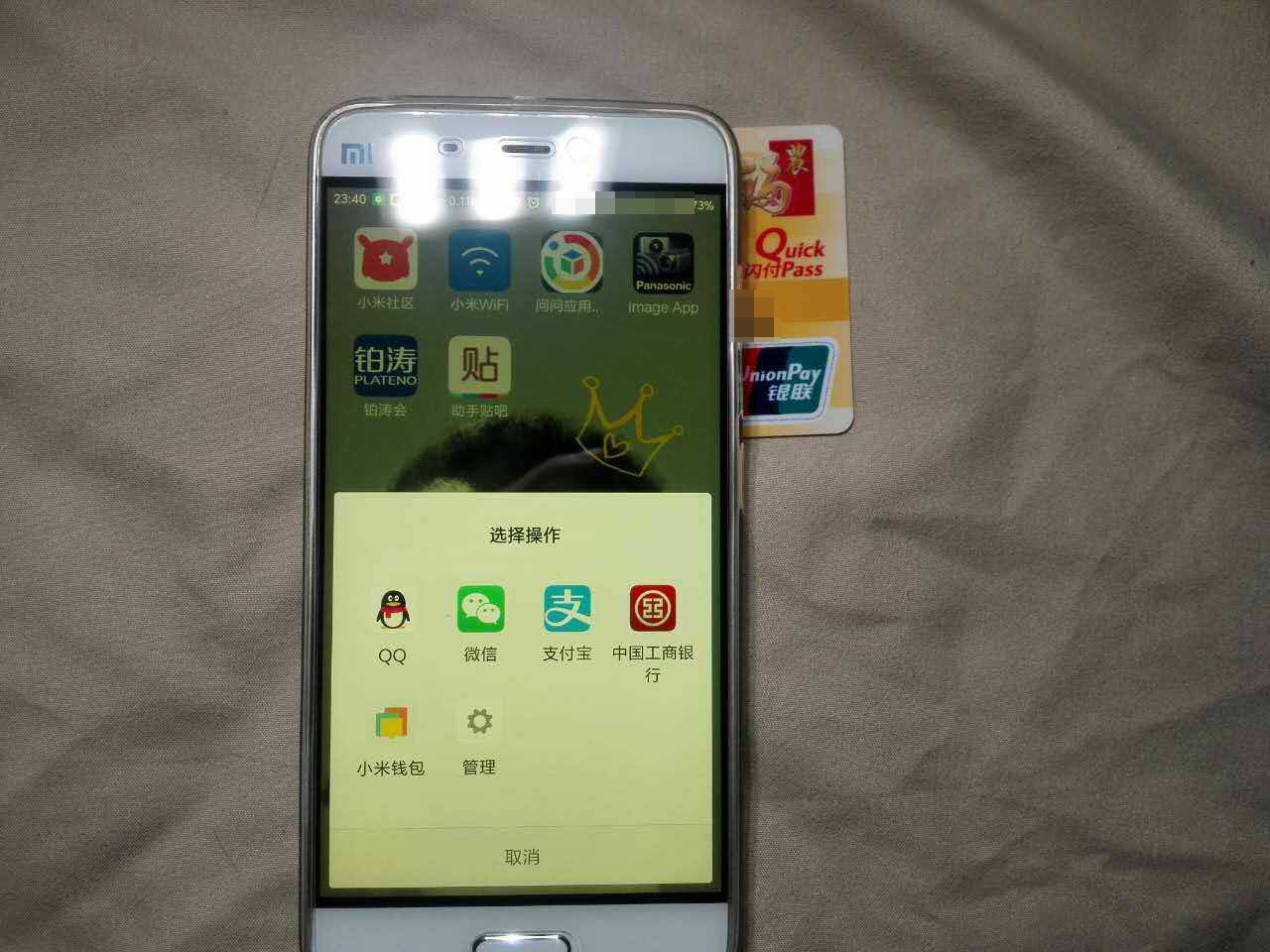 怎么添加淘宝银行卡（支付宝绑定银行卡不需要输入卡号）(6)