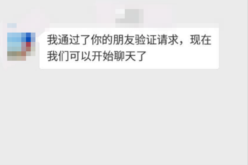 怎么用微信加人加的多又快（微信加人方法和技巧免费）