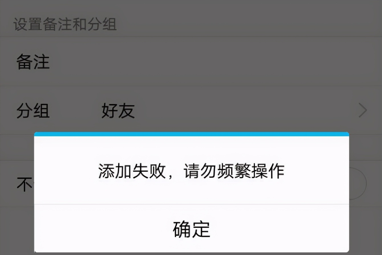 怎么用微信加人加的多又快（微信加人方法和技巧免费）(4)