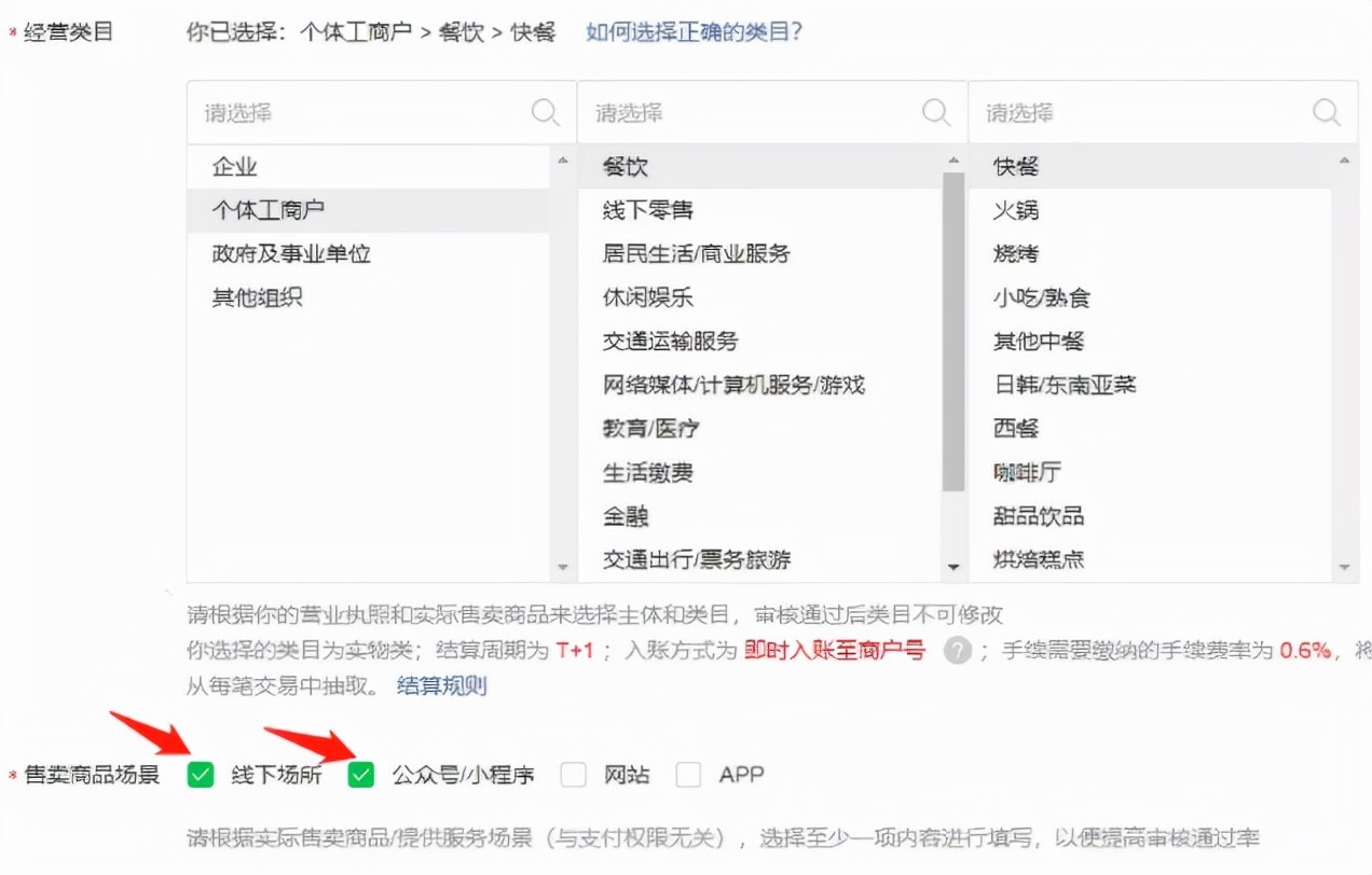 怎么用微信小程序卖货（可以卖货的小程序怎么制作）(1)