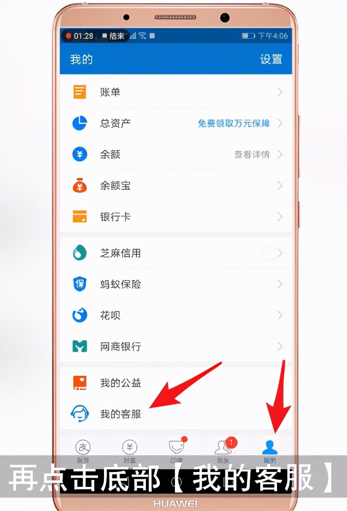 怎么申请淘宝客服兼职（支付宝里面的客服兼职怎么找）(4)