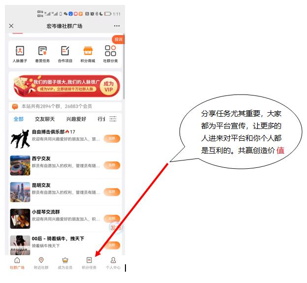 怎么精准加微信好友方法（微商技巧和朋友圈加人诀窍）(2)