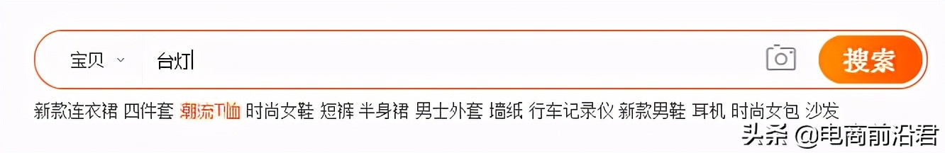 怎么经营好淘宝店铺（淘宝新店怎么起爆流量）(2)
