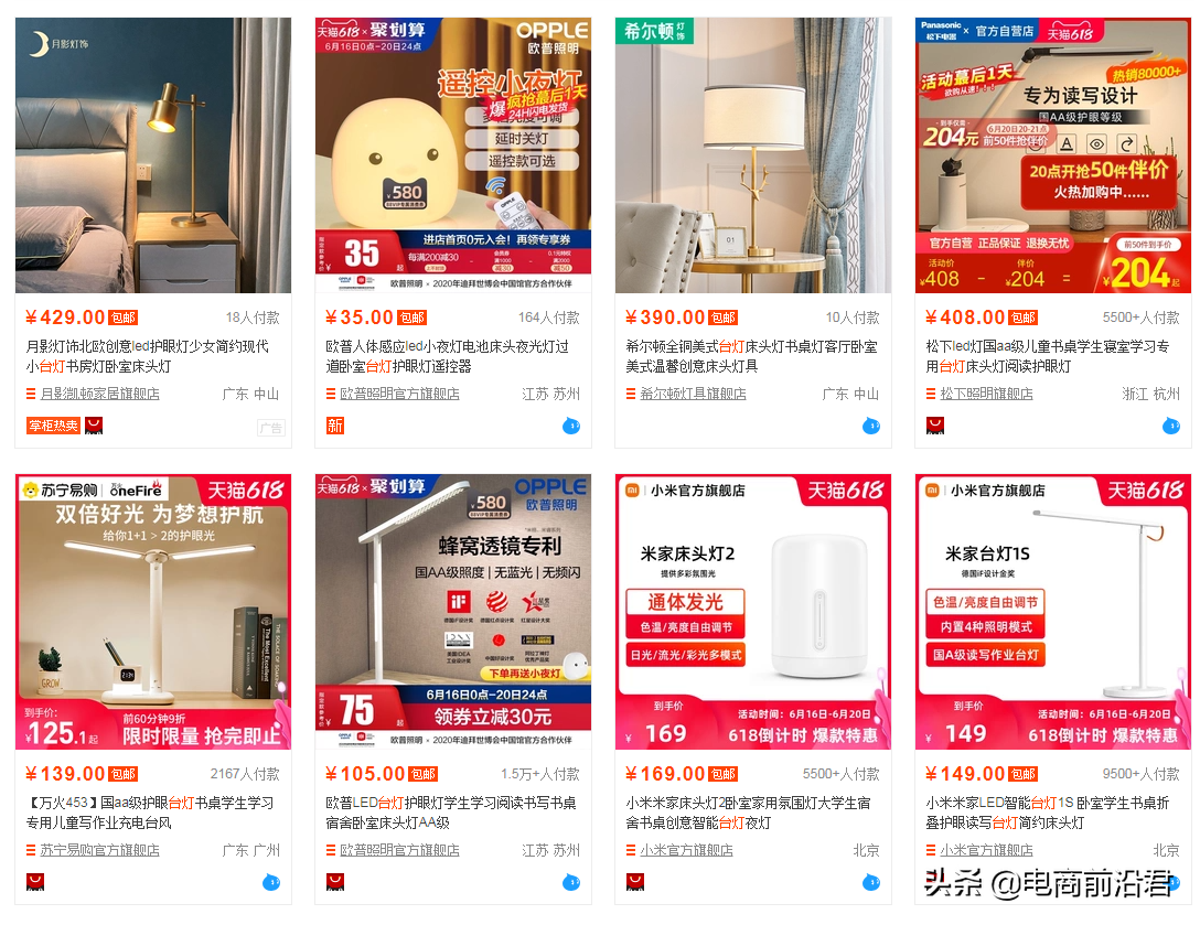 怎么经营好淘宝店铺（淘宝新店怎么起爆流量）(3)