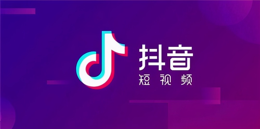 怎么能让抖音上热门（抖音上热门的5大诀窍分享）(2)