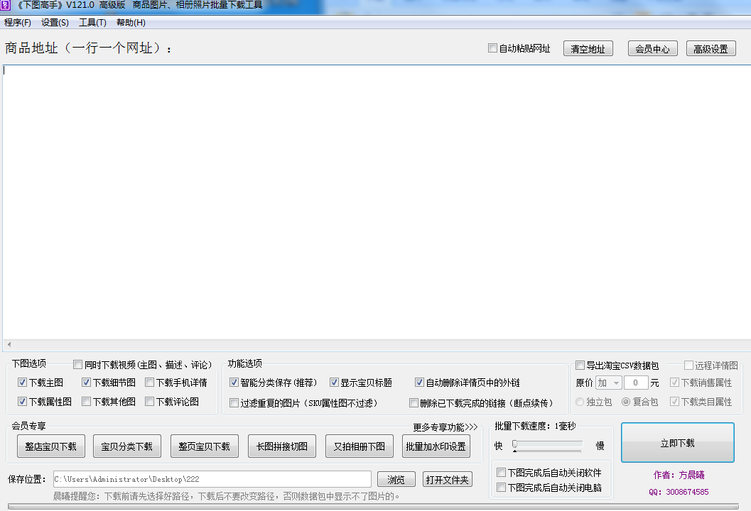 怎么获取淘宝主图视频（教你如何获取主图视频）(1)