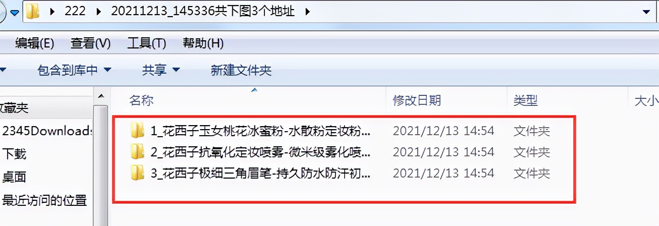 怎么获取淘宝主图视频（教你如何获取主图视频）(9)