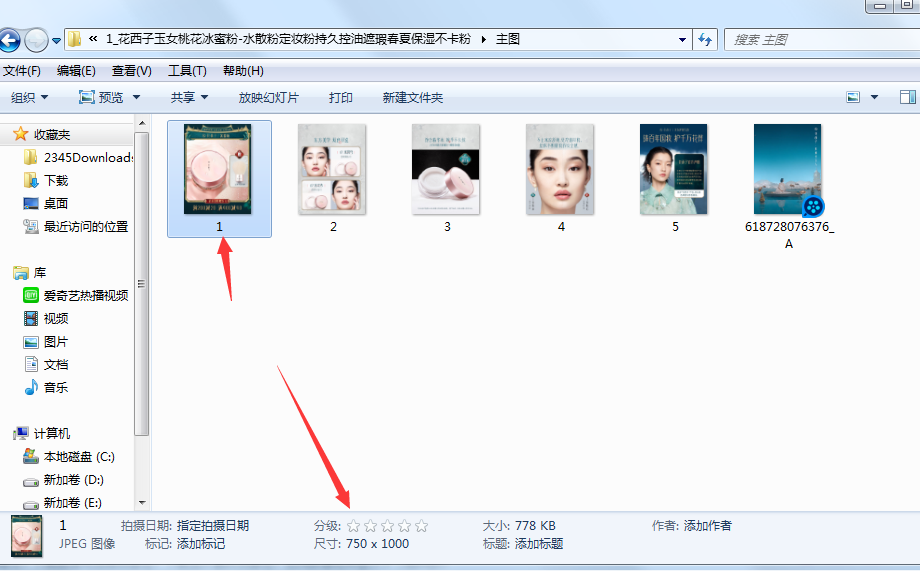 怎么获取淘宝主图视频（教你如何获取主图视频）(10)
