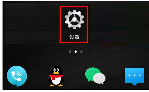 怎么设置微信字体风格（微信更改字体的方法有几种）(2)