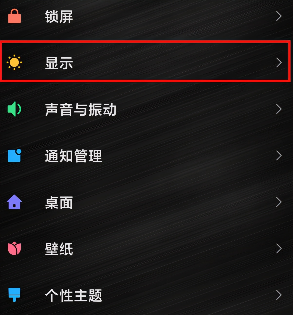 怎么设置微信字体风格（微信更改字体的方法有几种）(3)