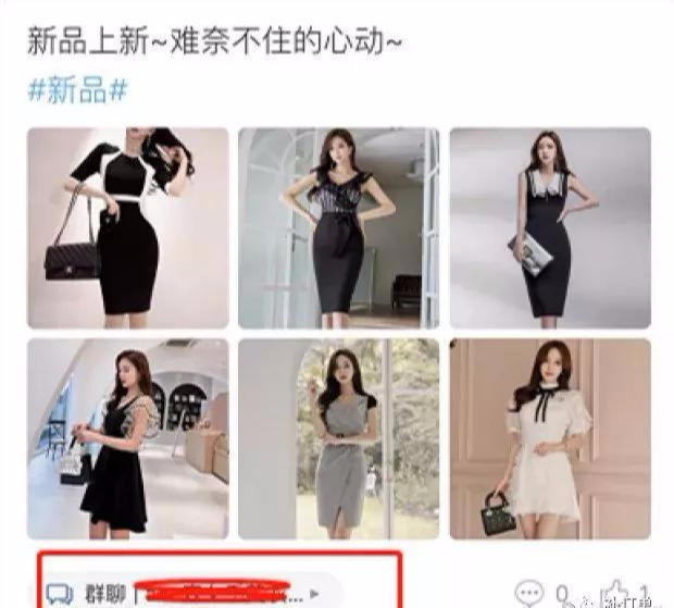怎么进淘宝粉丝群领券（如何打造淘宝店铺的私域流量）(3)